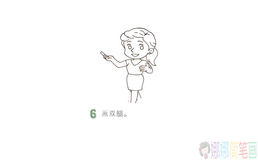 上课的老师简笔画图片