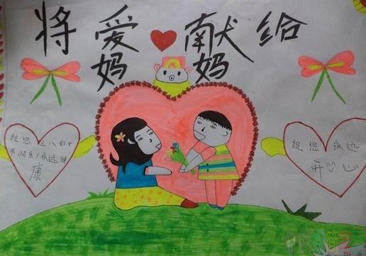 妇女节儿童绘画图片简单好画