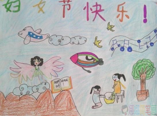 妇女节儿童绘画图片简单好画