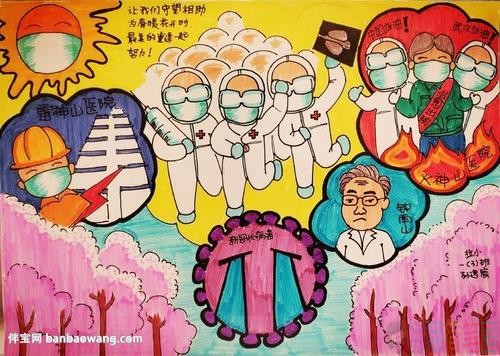 抗击疫情从我做起儿童画