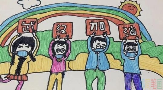预防肺炎武汉加油儿童画