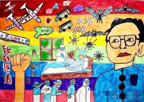 抗击新冠肺炎儿童画一等奖