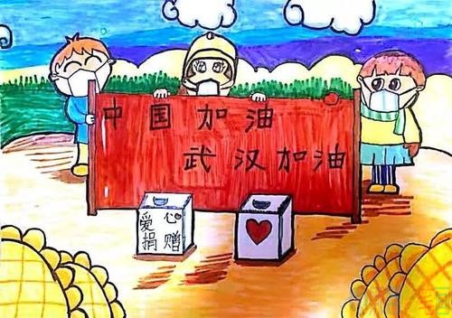 抗击疫情从我做起儿童画