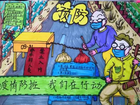 抗击新型病毒儿童绘画优秀作品图片