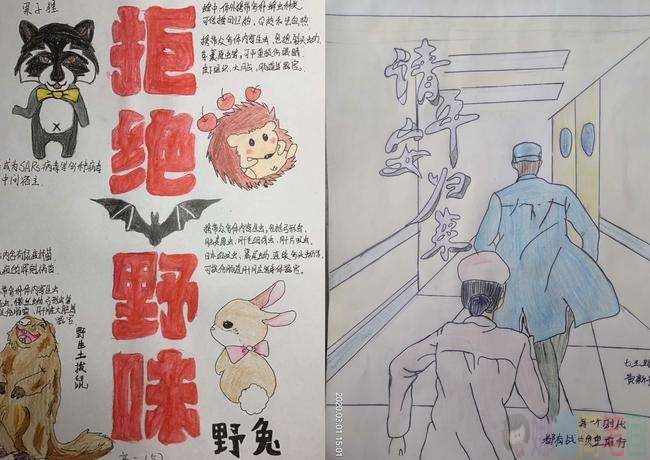 抗击新冠疫情手抄报