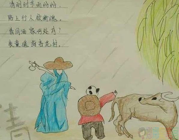 关于清明节的儿童绘画作品图片