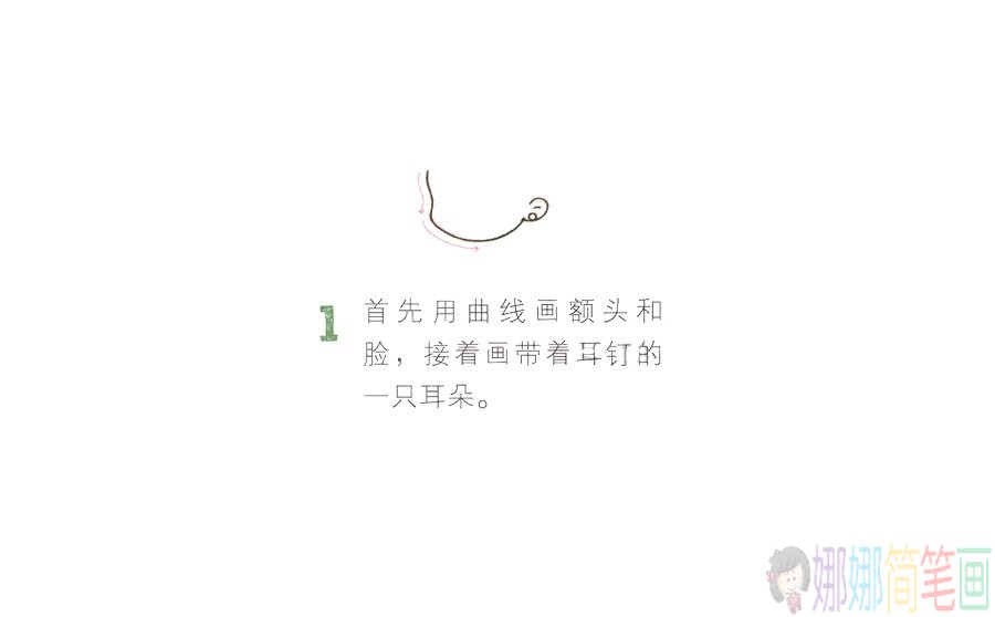 上课的老师简笔画图片