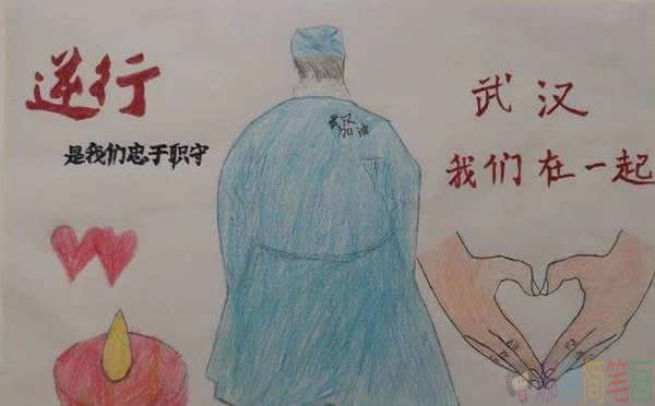 致敬疫情战士儿童画,最美逆行者儿童画