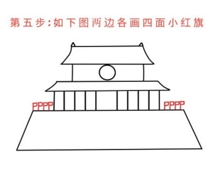 天安门简笔画怎么画，北京天安门简笔画绘画步骤
