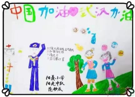 抗击新型冠状病毒儿童画,预防病毒从我做起儿童画优秀作品图片鉴赏