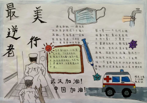 512护士节手抄报简单,护士节手抄报简短美丽