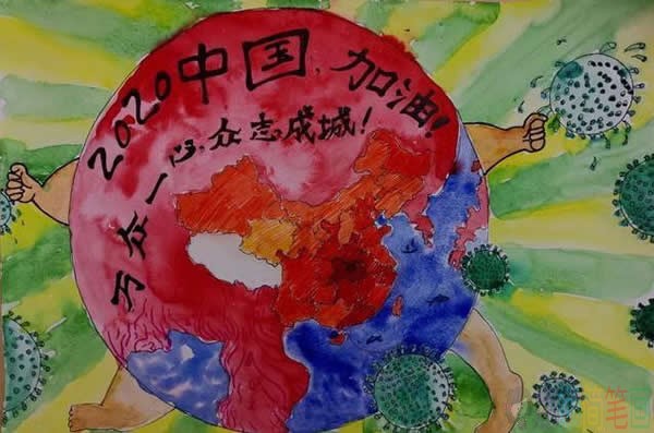 众志成城抗击疫情终会迎来春暖花开主题儿童画绘画作品大全鉴赏