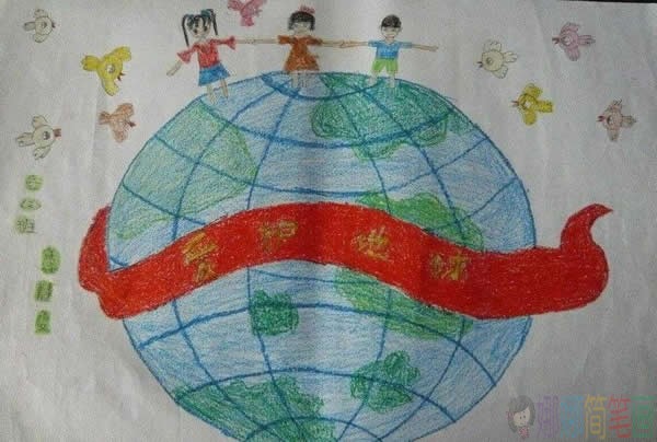 2020世界地球日爱护地球主题的儿童画作品图片展示