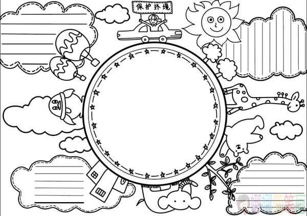 低碳生活保护环境手抄报版面设计图大全