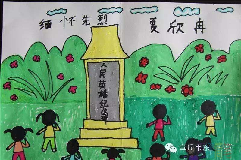 清明节儿童主题绘画