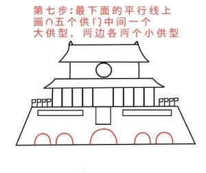 天安门简笔画怎么画，北京天安门简笔画绘画步骤