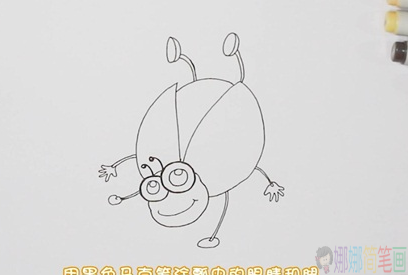 七星瓢虫简笔画图片步骤