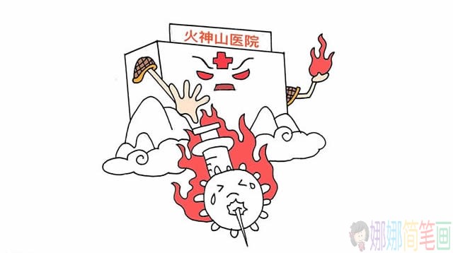 武汉火神山医院简笔画画法步骤图片