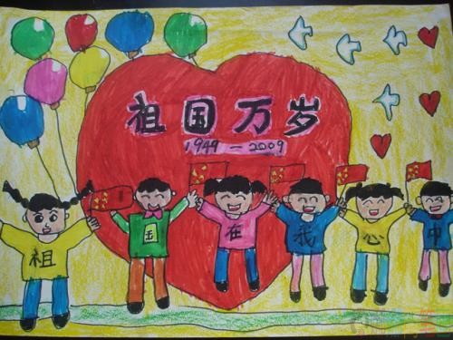 好看的热爱祖国主题儿童画优秀获奖作品