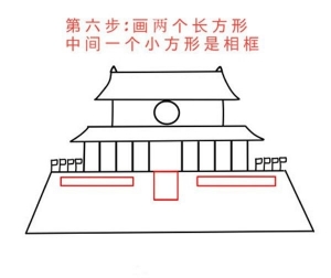 天安门简笔画怎么画，北京天安门简笔画绘画步骤