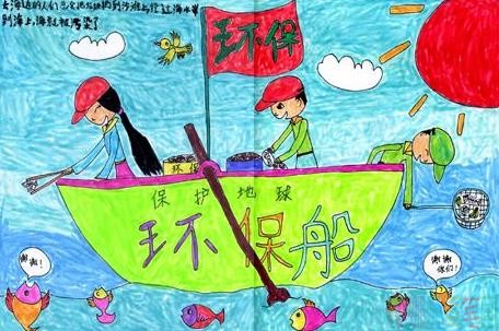 关于世界地球日儿童画,低碳环保爱护地球主题优秀儿童画作品