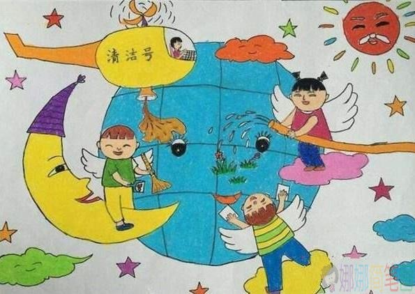 关于世界地球日儿童画,世界地球日清洁地球儿童画图片
