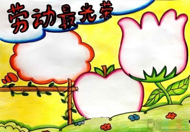 小学生手抄报,关于简单又漂亮的五一劳动节手抄报模板