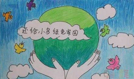 关于世界地球日儿童画,低碳环保爱护地球主题优秀儿童画作品