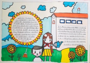 劳动节创意手抄报图片，劳动节手抄报简单好画