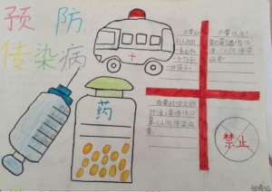 预防传染病手抄报内容，预防传染病简单又好看