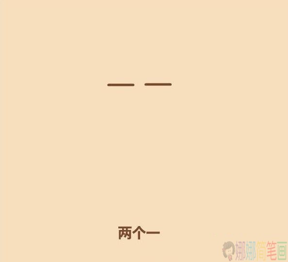 可爱的兔基斯简笔画,兔基斯简笔画步骤