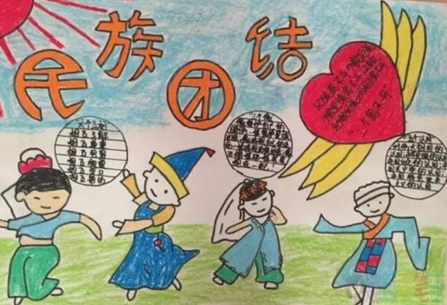 民族团结手抄报内容,民族团结手抄报简单的图片