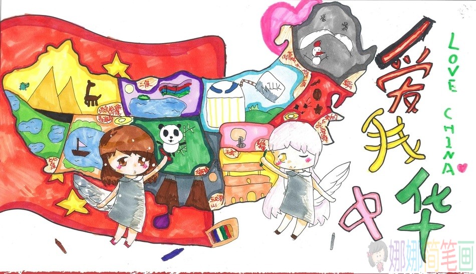 儿童画“我爱祖国”，我爱祖国儿童画优秀作品大全