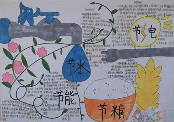 节约水电手抄报内容,节约水电简单漂亮