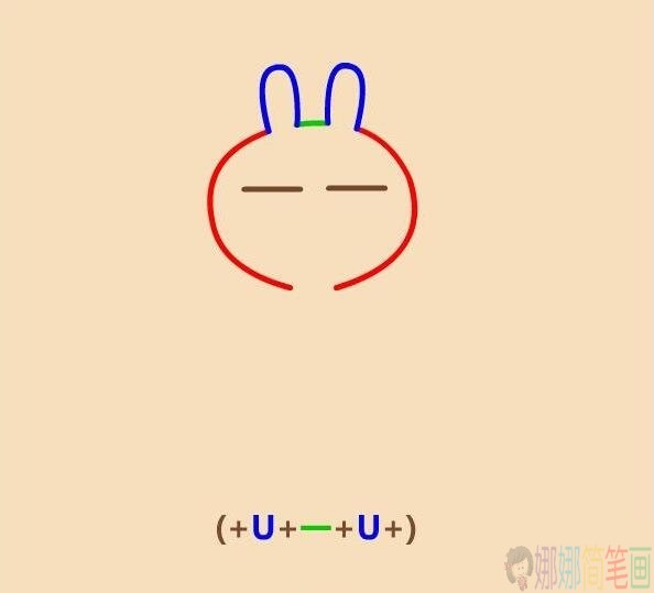可爱的兔基斯简笔画,兔基斯简笔画步骤