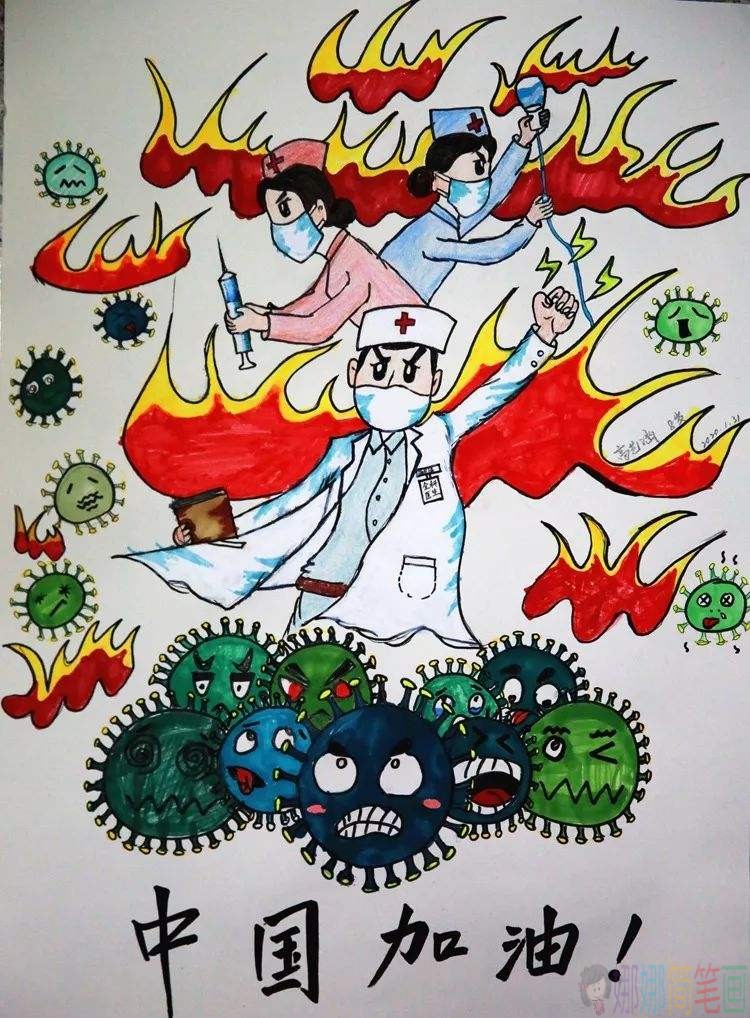 抗击疫情加油儿童画图片
