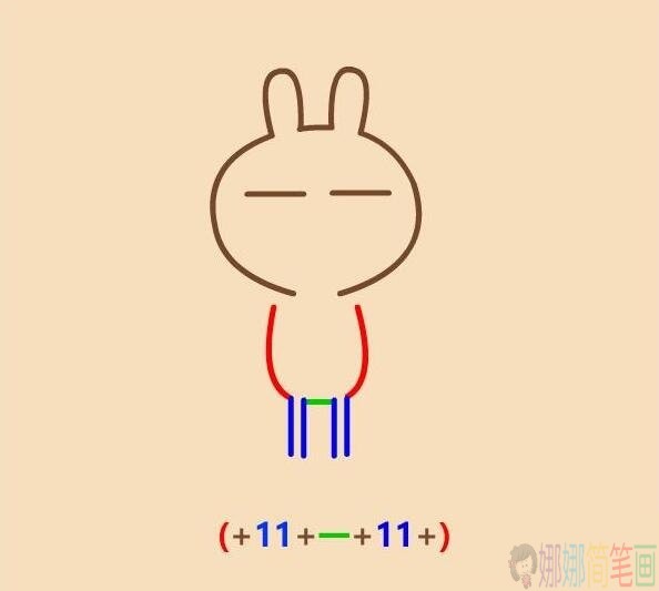 可爱的兔基斯简笔画,兔基斯简笔画步骤
