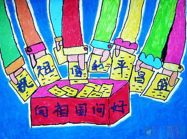 好看的热爱祖国主题儿童画优秀获奖作品