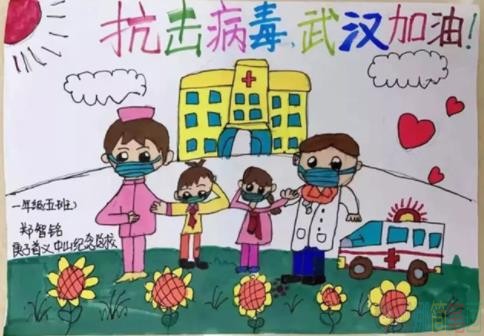 众志成城抗击病毒儿童画