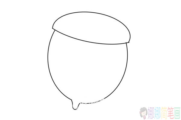 橡果简笔画的画法,橡果简笔画步骤教程