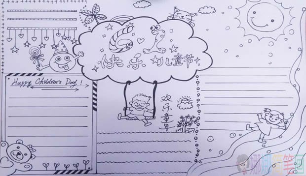 六一儿童节手抄报手绘模板简单又漂亮