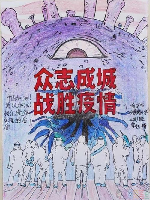 抗击疫情儿童画,抗击疫情儿童画简单漂亮获奖作品奖赏