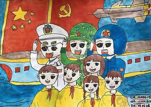 向国旗敬礼争做新时代好队员儿童画