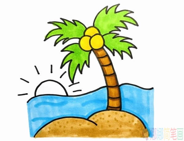 海边风景简笔画彩色画法 椰子树 太阳 大海 沙滩