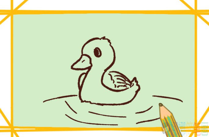 可爱的鸭宝宝涂色简笔画要怎么画