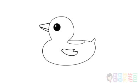 简单的鸭子简笔画画法,简单的鸭子简笔画步骤