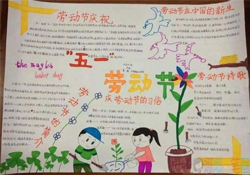 五四青年节手抄报,简单又好画关于五四青年的优秀手抄报
