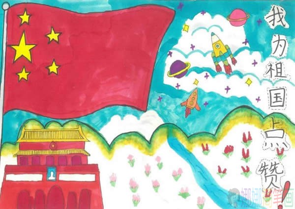向国旗敬礼争做新时代好队员儿童画