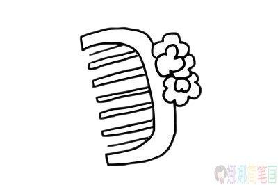 梳子简笔画简单画法步骤,梳子简笔画简单图片大全