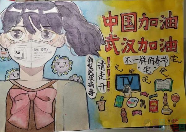 抗击疫情儿童画,抗击疫情儿童画简单漂亮获奖作品奖赏
